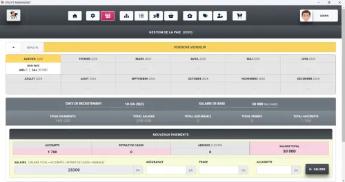 Logiciel de gestion commerciale complet برنامج تسيير كامل لجميع انواع المحلات