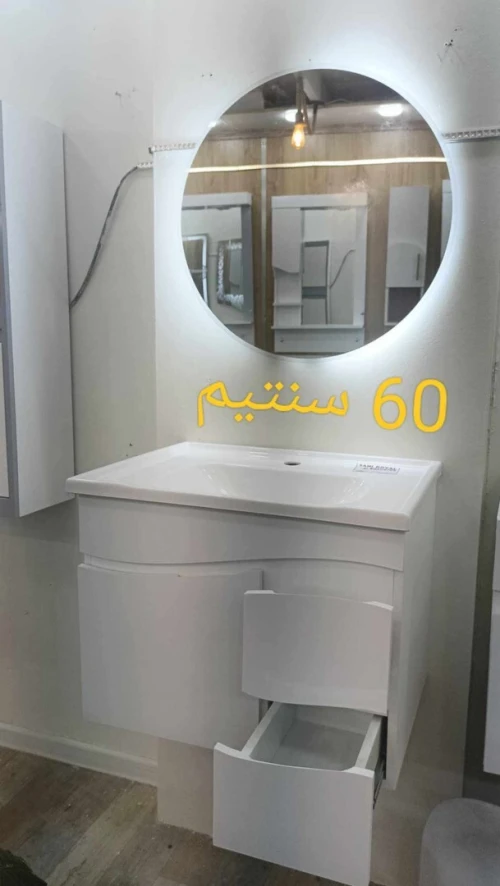 Vente accessoires salle de bain 