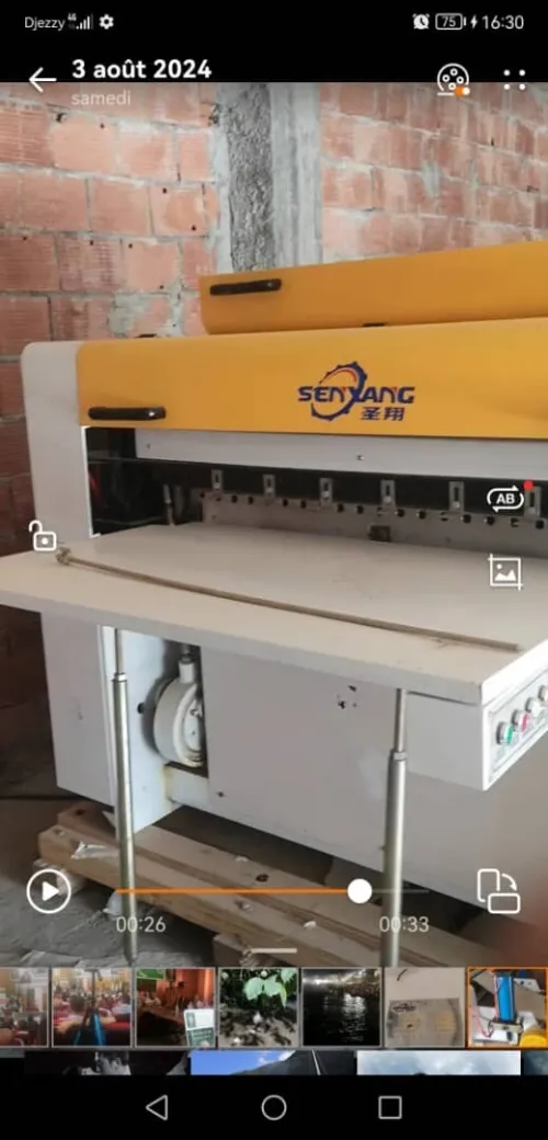 Machine copieuse de papier