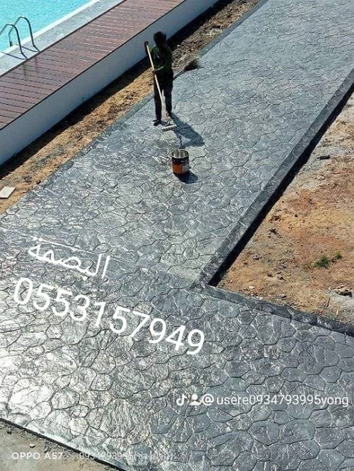 BETON IMPRIME