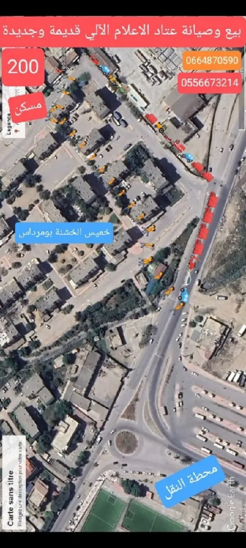 وحدات مركزية
