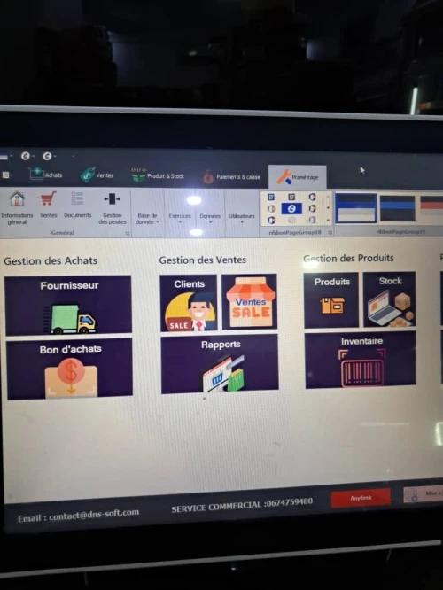 لوجيسيال سوبيرات ،كوسميتيك ، ملابس ، فاست فود