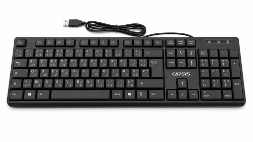 CLAVIER USB  KB239 CAPSYS