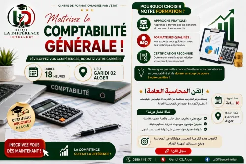 Formation; "" Comptabilité générale ''