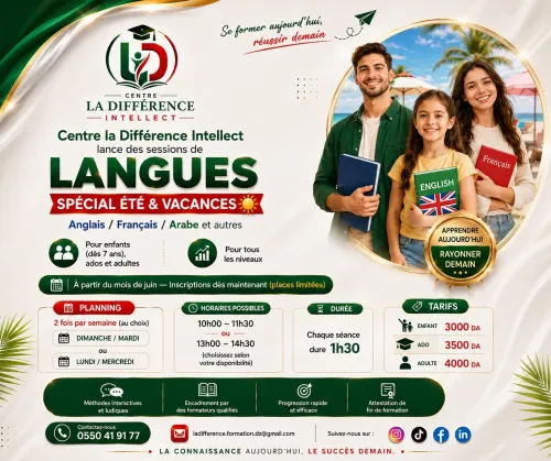Sessions de Langues (Été & Vacances)