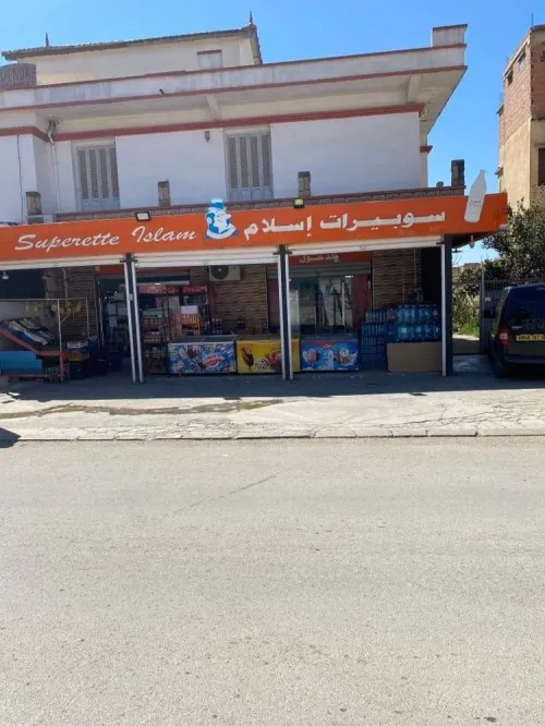 Vente Villa Boumerdes Ouled hedadj