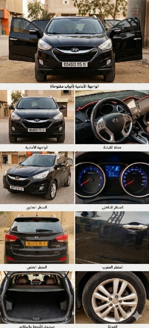 Hyundai Tucson 2015 