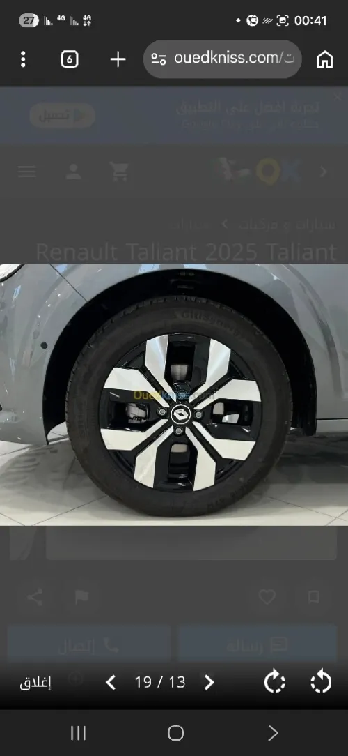Renault Taliant  2025 Taliant