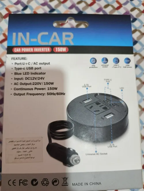 جهاز تحويل كهرباء السيارة 12v إلى 220v
