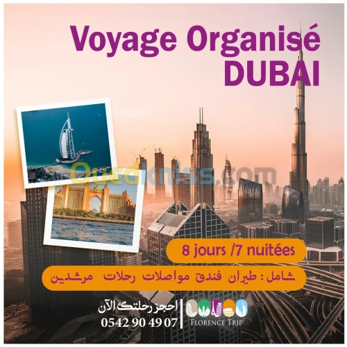 VOYAGE ORGANISE A DUBAI EN GROUPE رحلات سياحية الى دبي 