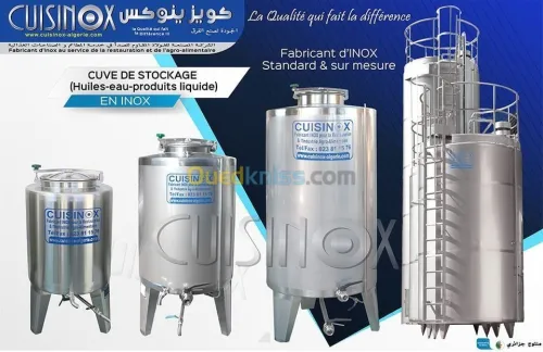 CUVES DE STOCKAGE