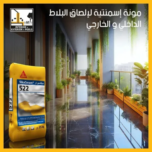 Ciment colle Sika ceram 511C1 C2 522