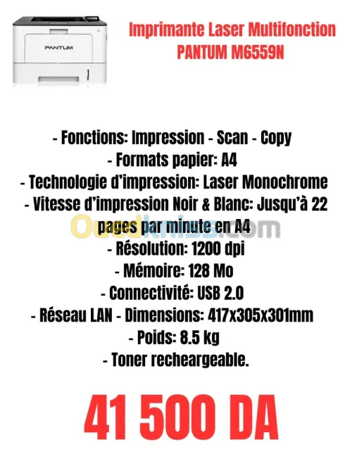 IMPRIMANTE PANTUM MF M6559N  