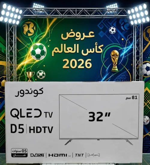 "TV CONDOR D5 QLED 32"/40"/43