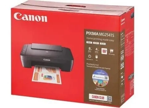 IMPRIMENTE CANON MULTIFONCTION COULEUR MG2541S JET ENCRE