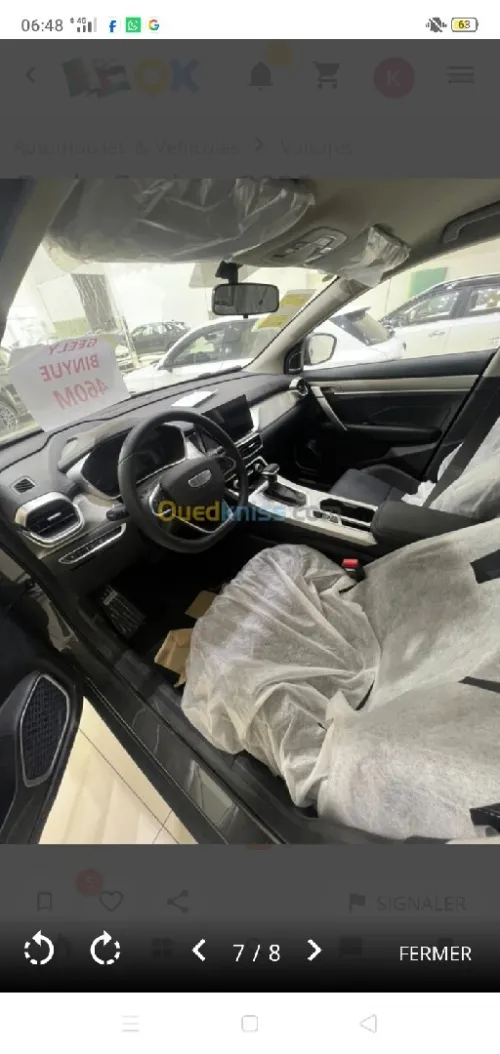 Geely Coolray 2025 Supere édition