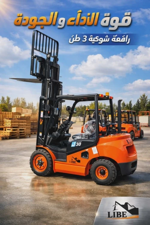 LBBE CPCD30 2026