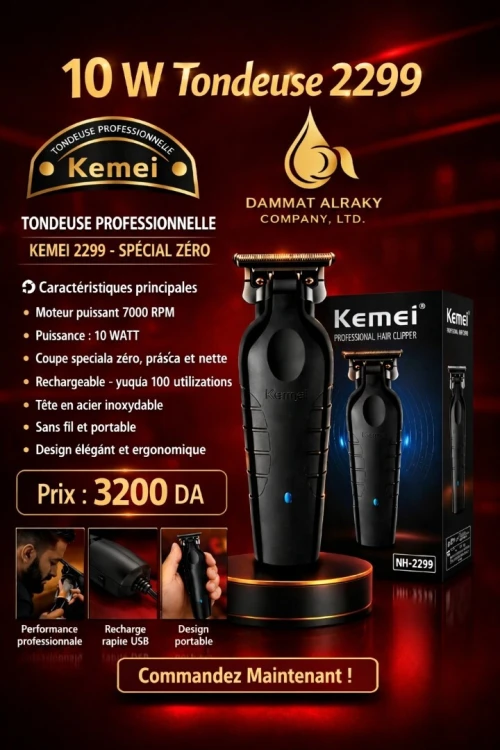 Tondeuse kemei 2299