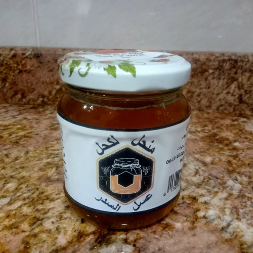 عسل الحر جرجير