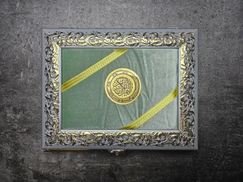 Box mhiba coffret de fiançailles sda9 avec quran