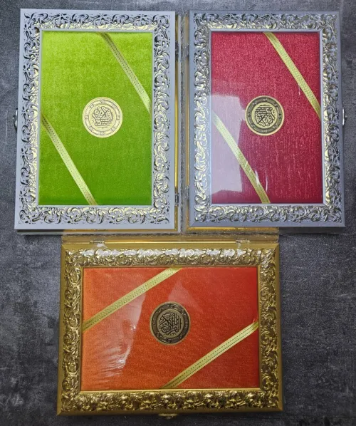 Box mhiba coffret de fiançailles sda9 avec quran