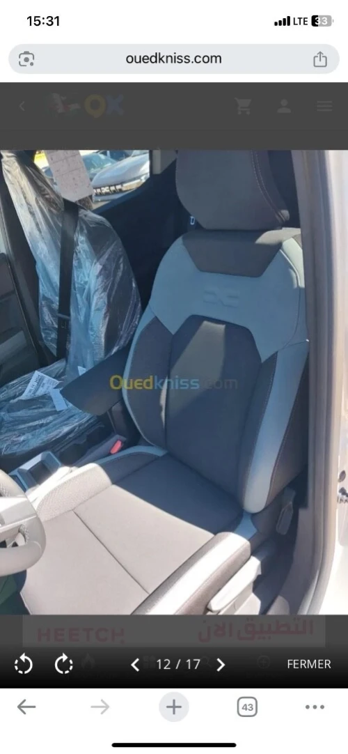Dacia Duster 2025 Extreme