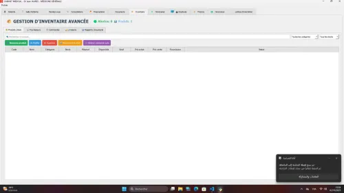 LOGICIEL GESTION DU CABINET MEDICAL