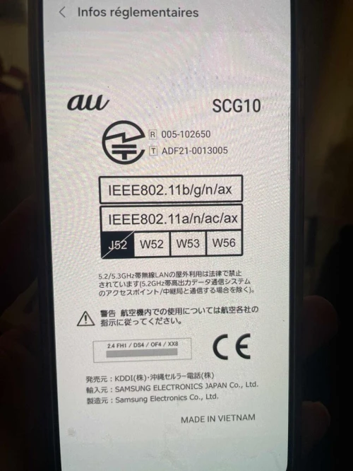 Samsung S21+5G