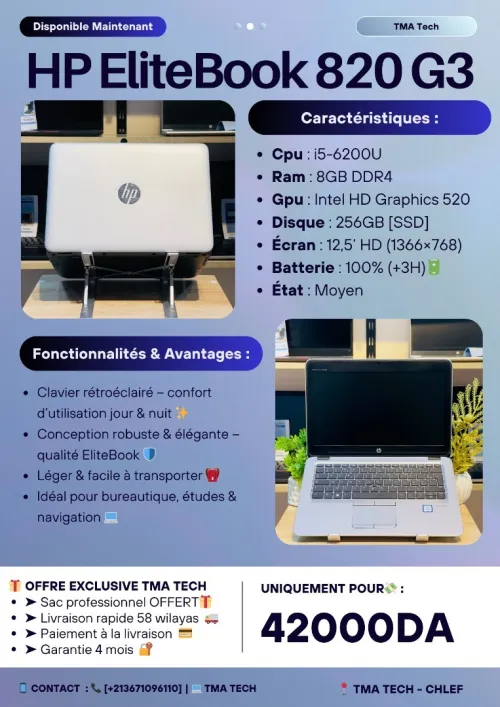 [VENDU] HP EliteBook 820 G3 i5-6200U 8/256