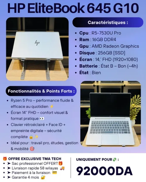 HP EliteBook 645 G10  R5-7530U Pro 16/256
