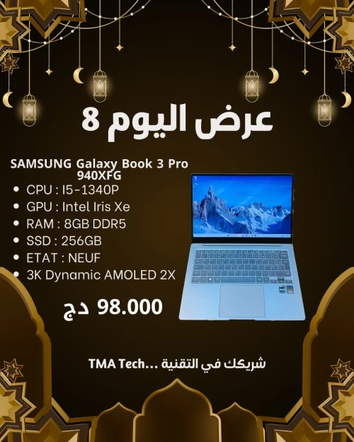 [VENDU] SAMSUNG Galaxy Book 3 Pro 940XFG   i5-1340P 8/256  3K Dynamic AMOLED 2X 120Hz