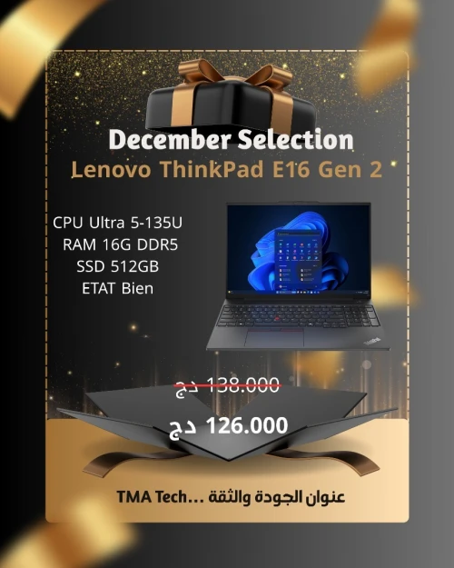 [VENDU] Lenovo ThinkPad E16 Gen 2  Ultra 5-125U 16/512
