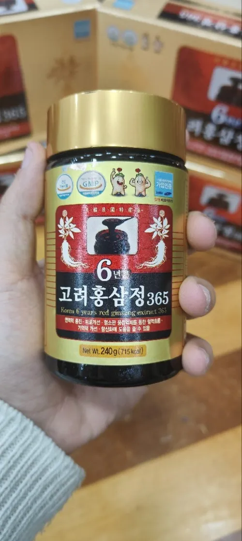 Reg Ginseng/ginseng rouge/ الجنسنج الأحمر 