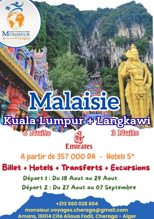 Kuala Lumpur + LangKawi - Malaisie 