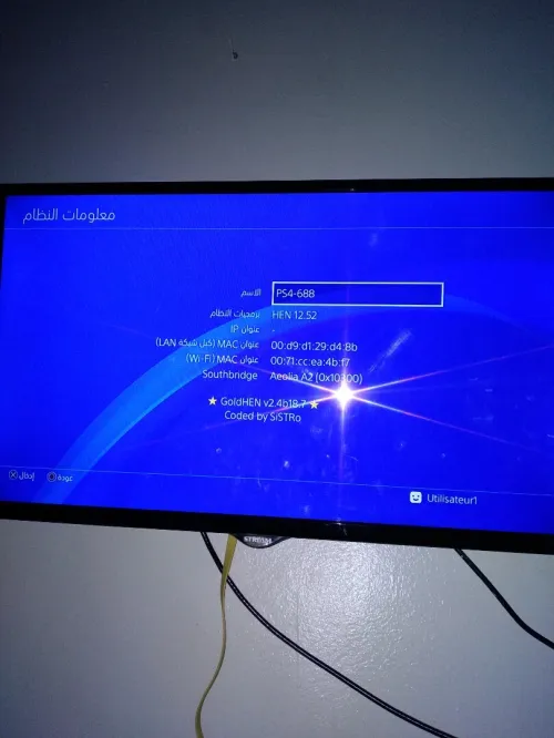 Playstation 4 flach