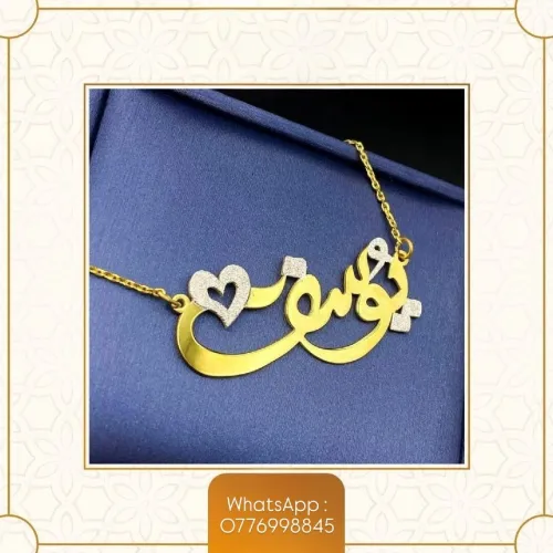موتيف برسوناليزي