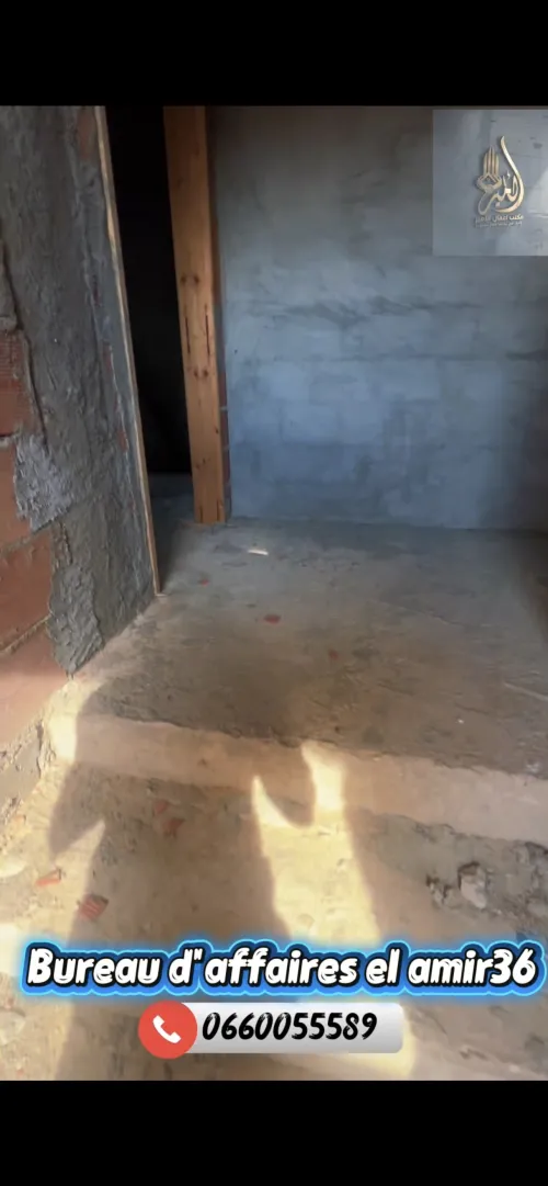 Vente bien immobilier El Tarf El kala