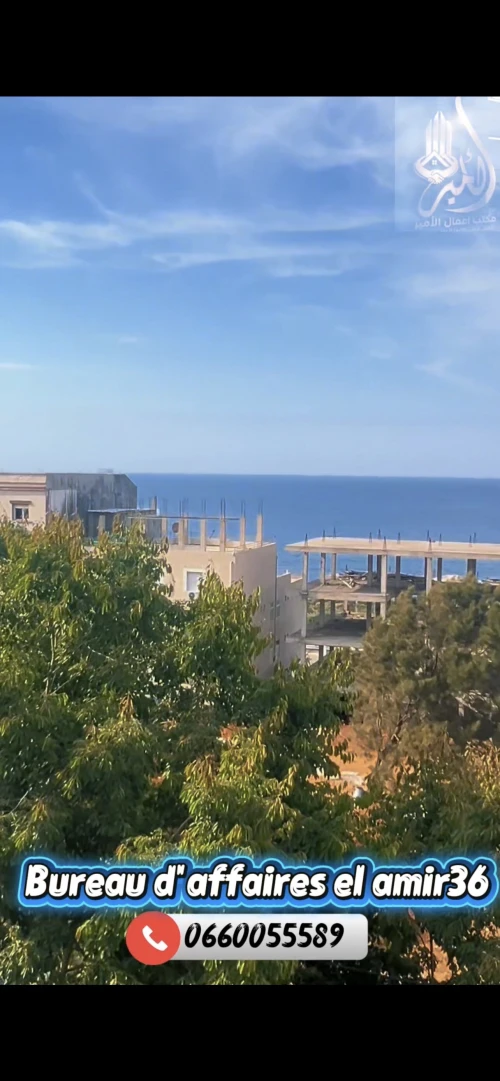 Vente bien immobilier El Tarf El kala