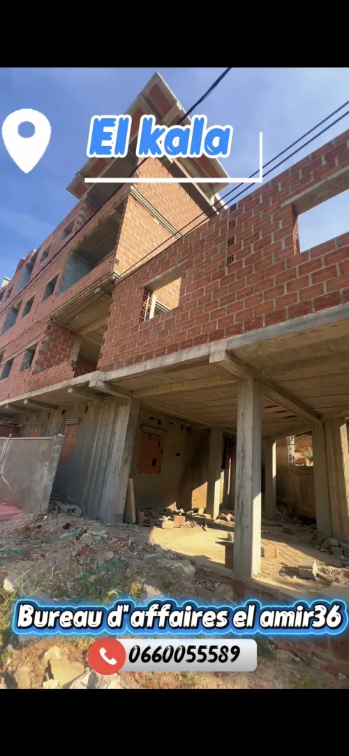Vente bien immobilier El Tarf El kala