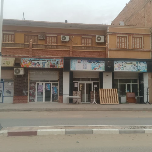 Location Local Ouargla Ouargla