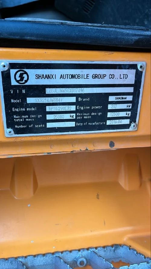 CHAKMAN F2000 2018