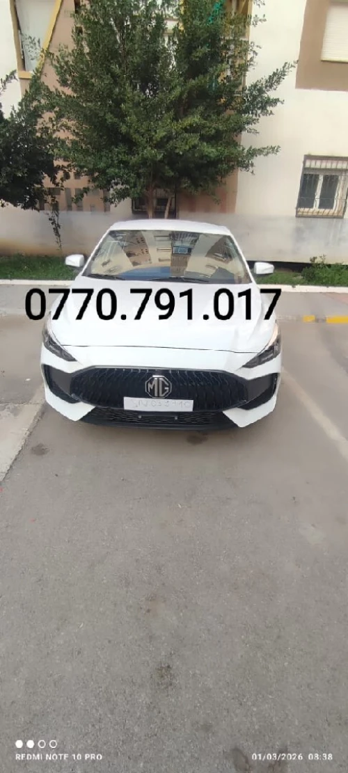 MG 5 2026 Basique