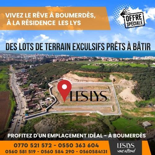 Vente Terrain Boumerdès Boumerdes