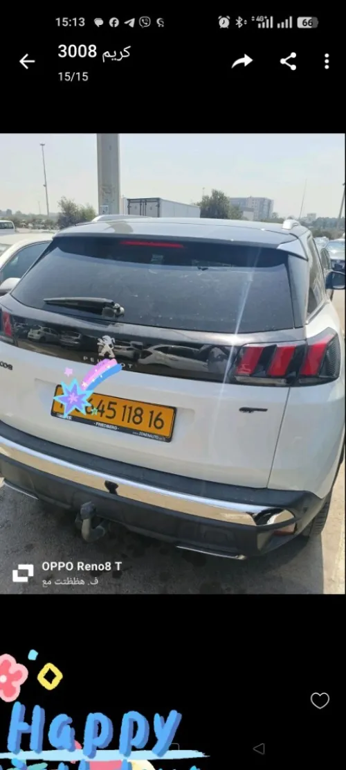 Peugeot 3008 2018 