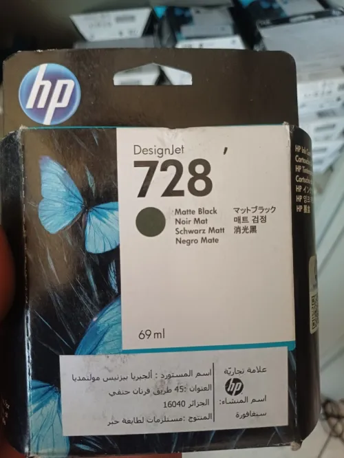 Cartouche d'encre HP 