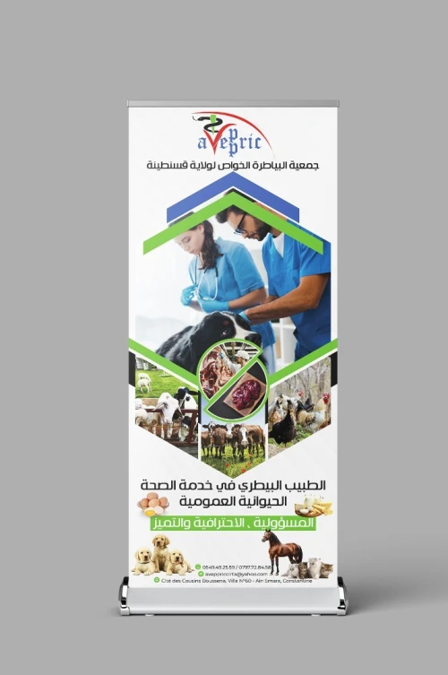 banner roll up