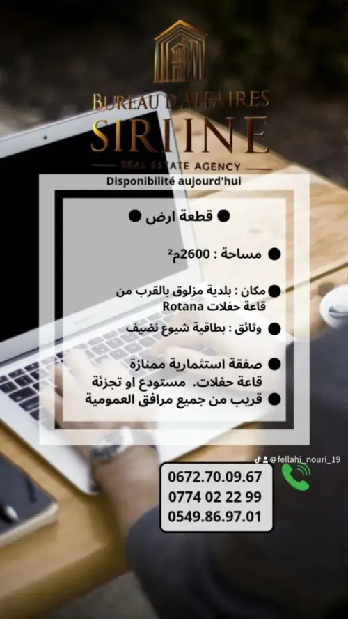 Vente Terrain Sétif Mezloug