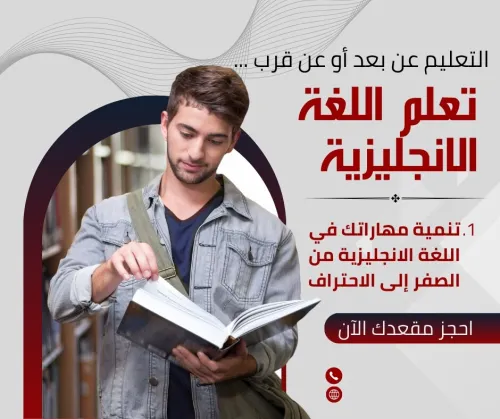 دروس دعم بكالوريا