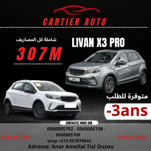 Livan X3 Pro  2026 Manuelle (Avec toit ouvrant)