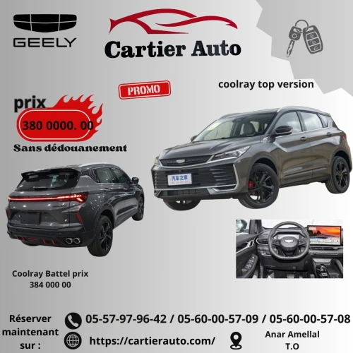 Geely Coolray 2025 tout option